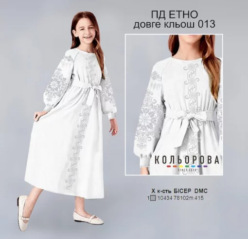 Плаття дитяче в стилі Етно (5-10 років) ПД Етно довге кльош-013