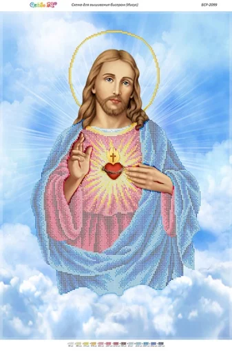 Непорочне Серце Ісуса 