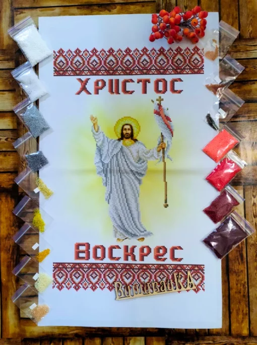 Великодній рушник, БР-0051