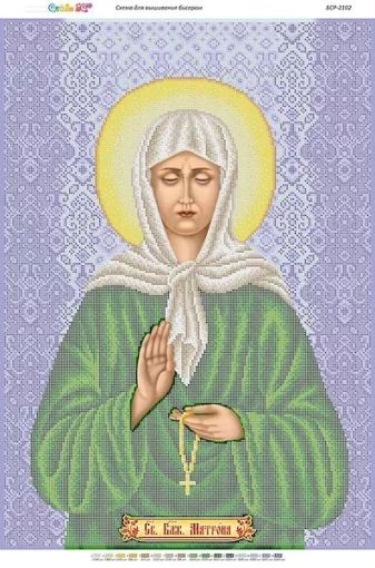 Св. Блж. Мадонна