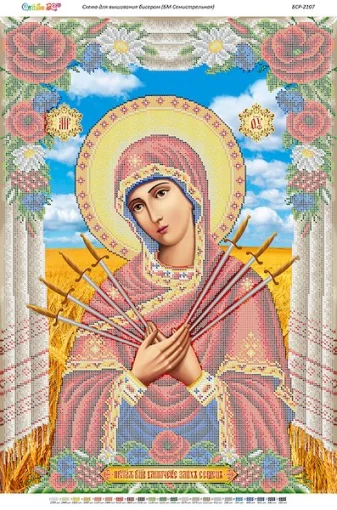 БМ Семістрельна 