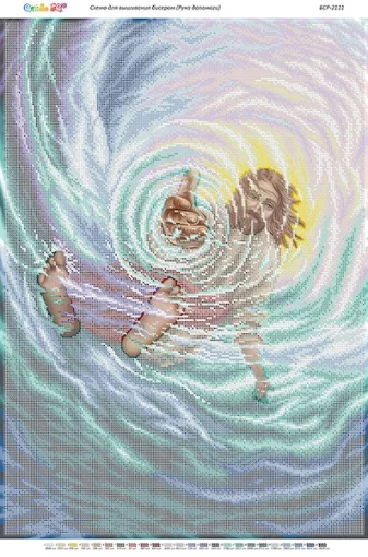 Рука допомоги 