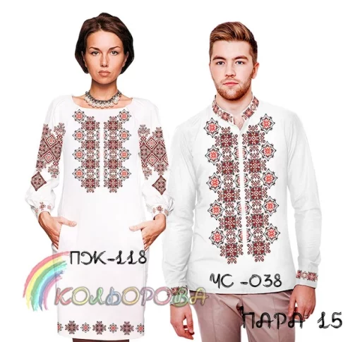 Парні вишиванки Пара 15