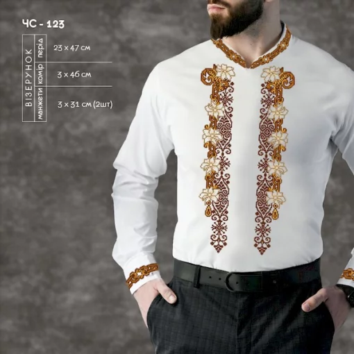 Сорочка чоловіча ЧС-123