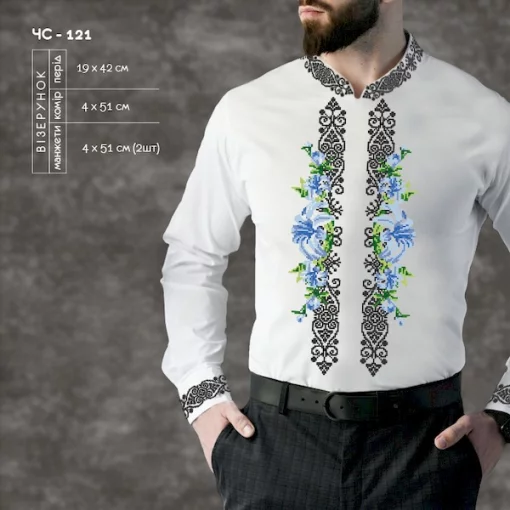 Сорочка чоловіча ЧС-121