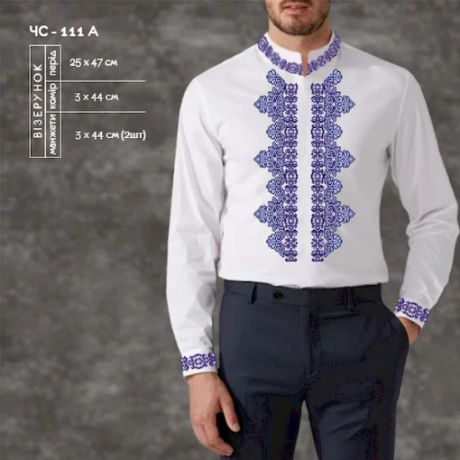 Сорочка чоловіча ЧС-111А