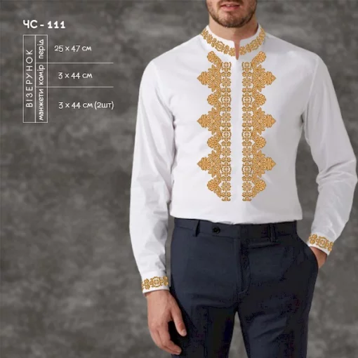 Сорочка чоловіча ЧС-111