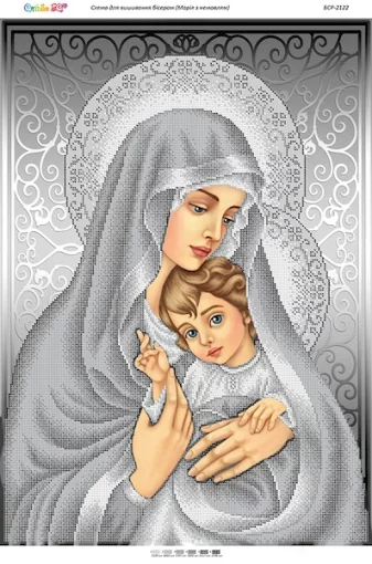 Мадонна з немовлям (срібло)