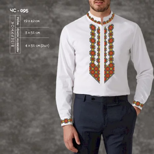 Сорочка чоловіча ЧС-95