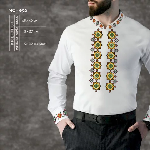 Сорочка чоловіча ЧС-92