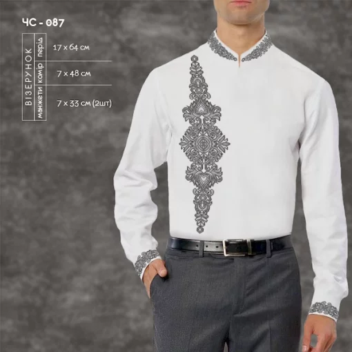 Сорочка чоловіча ЧС-87