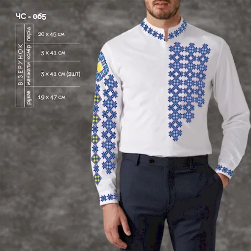 Сорочка чоловіча ЧС-65