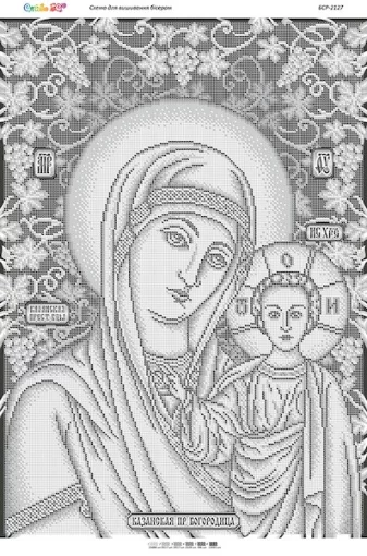 БМ Казанська 