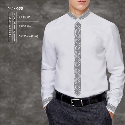Сорочка чоловіча ЧС-55