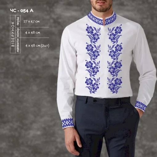 Сорочка чоловіча ЧС-54А