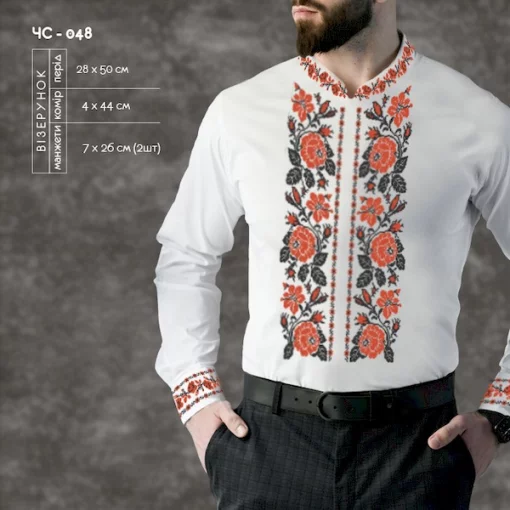 Сорочка чоловіча ЧС-48