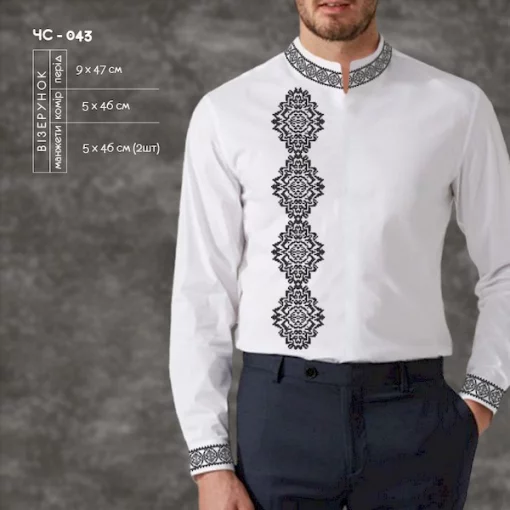 Сорочка чоловіча ЧС-43