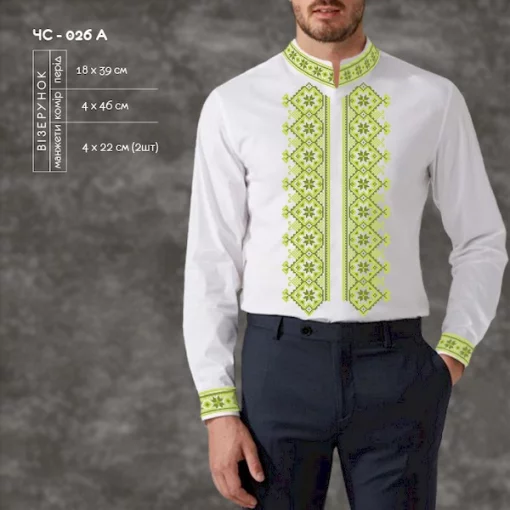 Сорочка чоловіча ЧС-26А