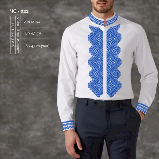 Сорочка чоловіча ЧС-22