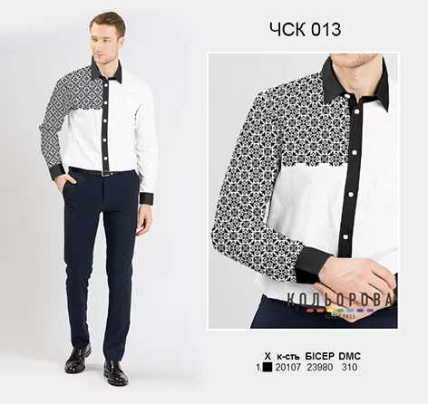 Чоловіча сорочка комбінована ЧСК-013
