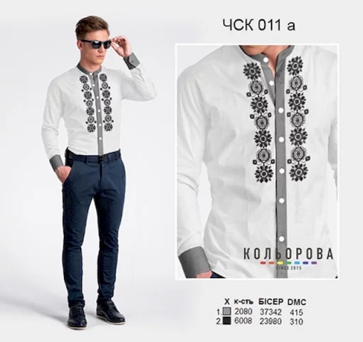 Чоловіча сорочка комбінована ЧСК-011А