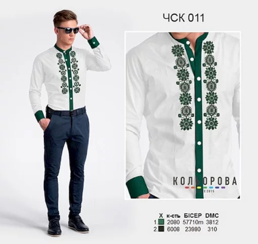 Чоловіча сорочка комбінована ЧСК-011