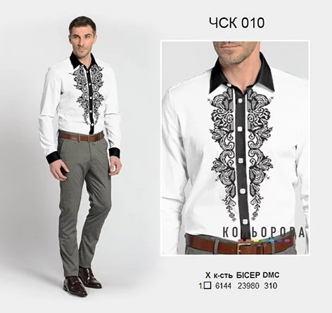 Чоловіча сорочка комбінована ЧСК-010