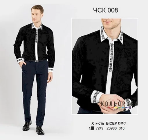 Чоловіча сорочка комбінована ЧСК-008