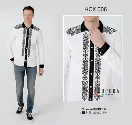 Чоловіча сорочка комбінована ЧСК-006
