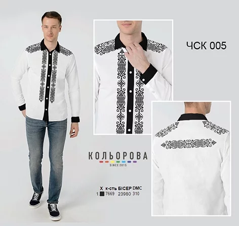 Чоловіча сорочка комбінована ЧСК-005