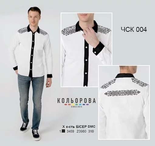 Чоловіча сорочка комбінована ЧСК-004