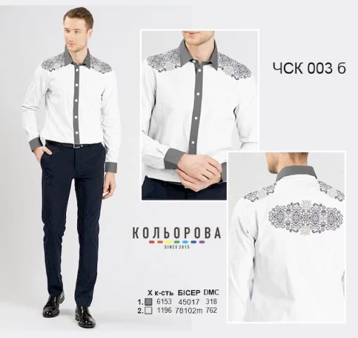 Чоловіча сорочка комбінована ЧСК-003Б