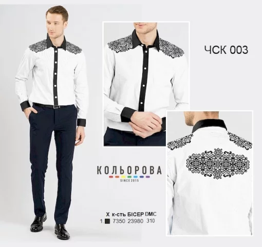 Чоловіча сорочка комбінована ЧСК-003