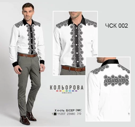 Чоловіча сорочка комбінована ЧСК-002