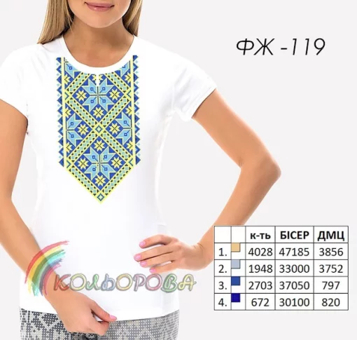 Футболка жіноча для вишивки ФЖ-119