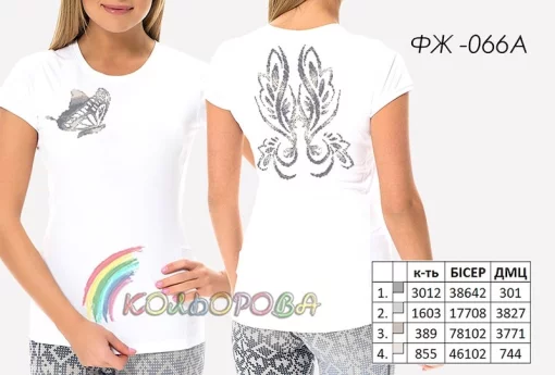 Футболка жіноча для вишивки ФЖ-66А