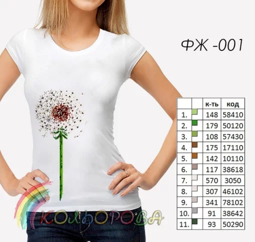 Футболка жіноча для вишивки ФЖ-1
