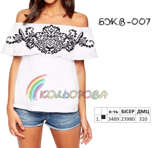 Блузка жіноча з воланом БЖВ-007