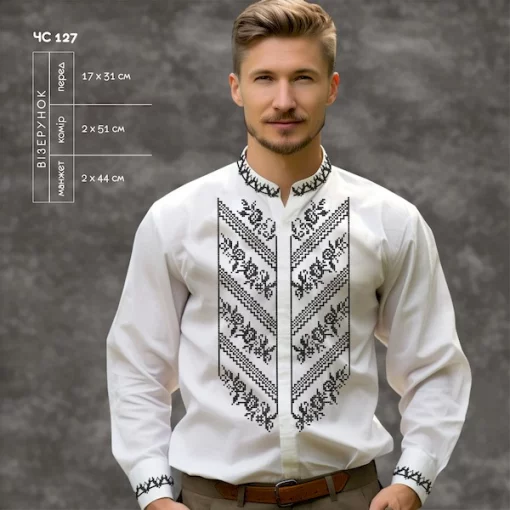 Сорочка чоловіча ЧС-127