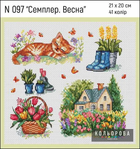 Набір для вишивки нитками "Семплер.Весна" №097