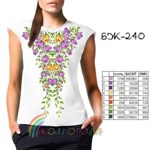 Блузка жіноча без рукавів БЖ-240