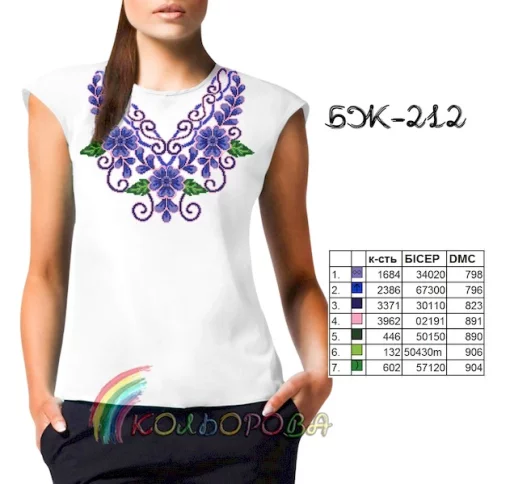 Блузка жіноча без рукавів БЖ-212