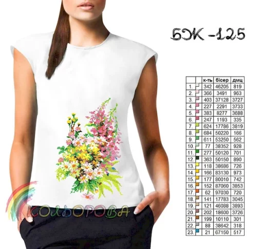 Блузка жіноча без рукавів БЖ-125