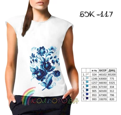 Блузка жіноча без рукавів БЖ-117