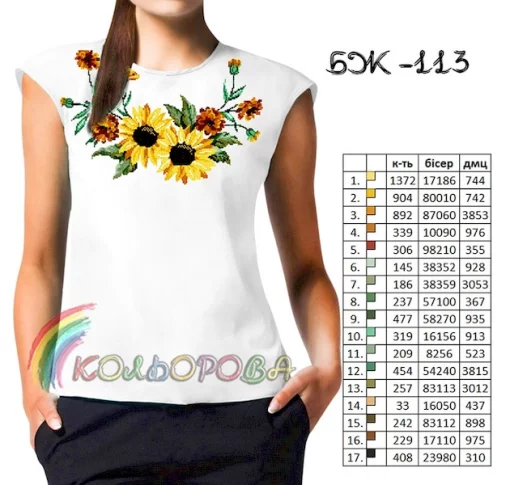 Блузка жіноча без рукавів БЖ-113