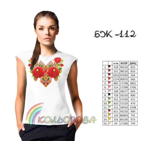 Блузка жіноча без рукавів БЖ-112