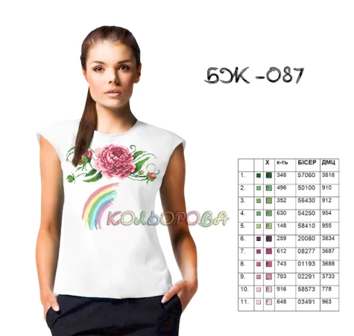 Блузка жіноча без рукавів БЖ-087