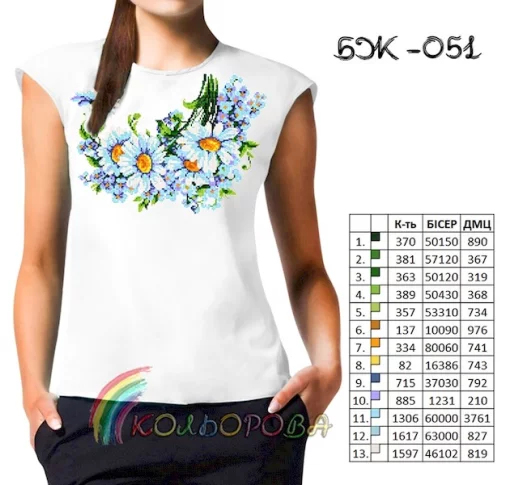 Блузка жіноча без рукавів БЖ-051