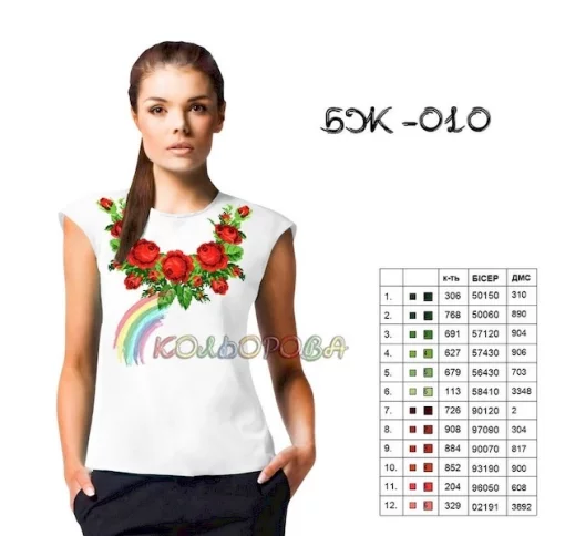 Блузка жіноча без рукавів БЖ-010