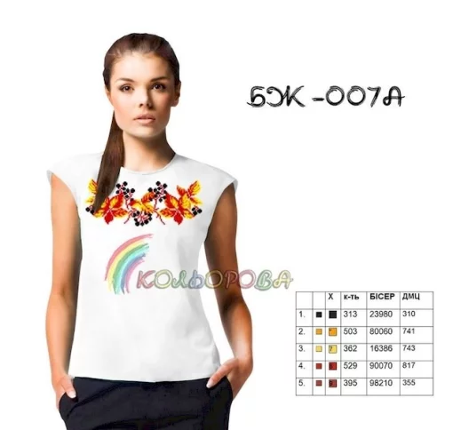 Блузка жіноча без рукавів БЖ-007А